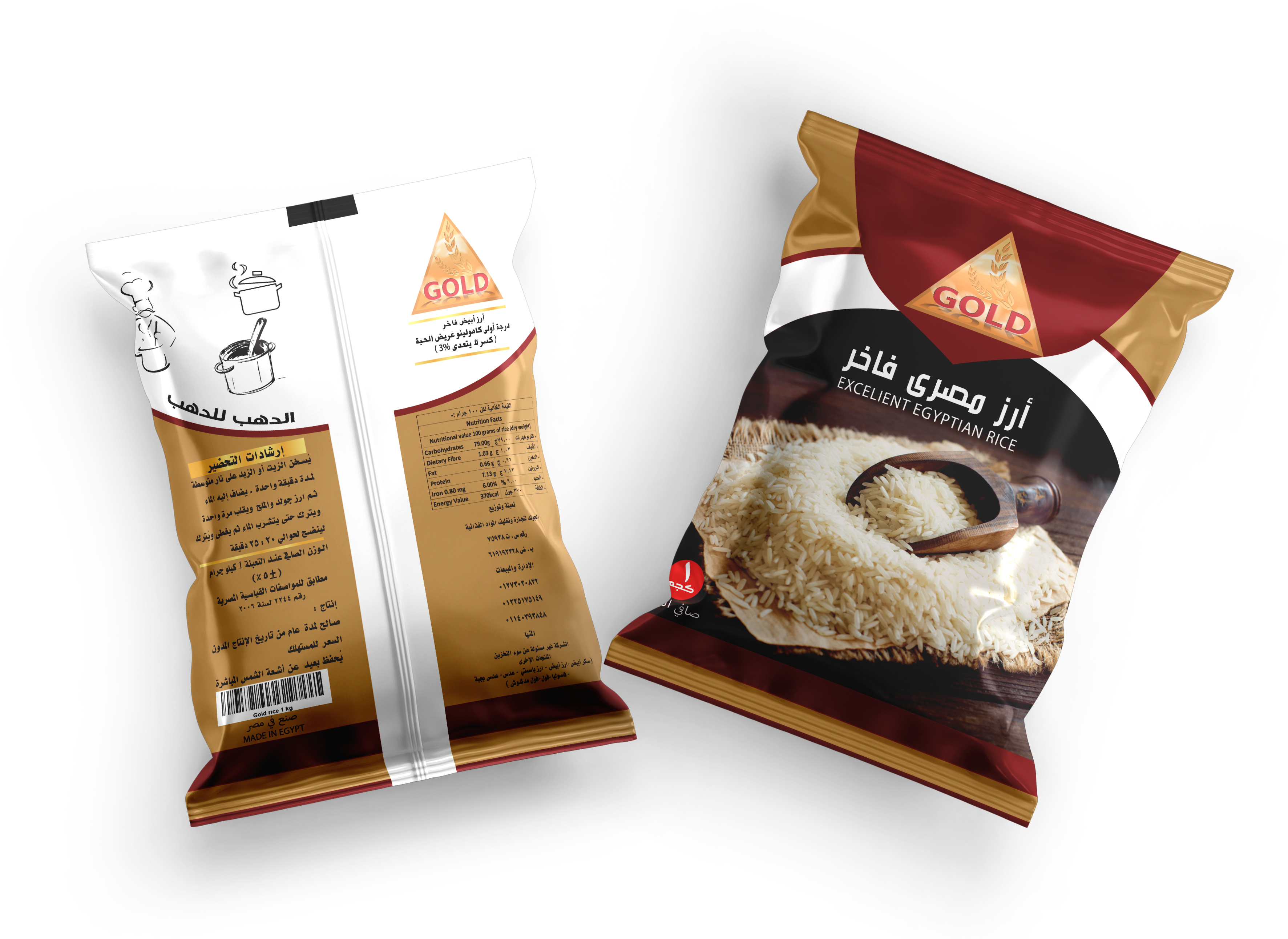 Dry food products packing